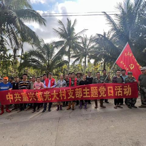 光大村党建引领全民参与万人冬修农田水利大会战活动