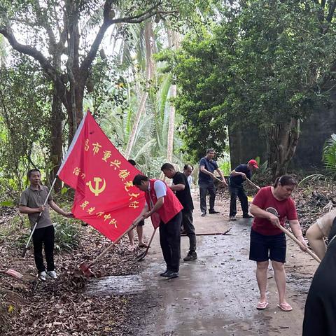 光大村开展“六水共治”活动