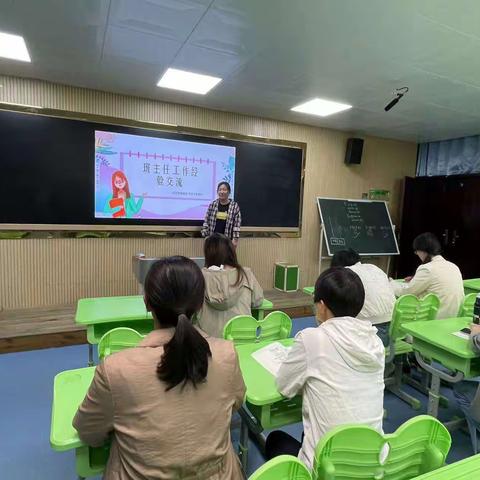 师者如光 虽微致远 ——亳州学院实验小学开展优秀教师经验交流活动