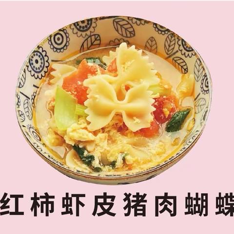 【每周食谱】俊华幼儿园一周食谱(3月25日——3月29日)