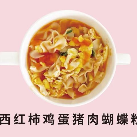 【每周食谱】俊华幼儿园一周食谱(5月6日——5月11日)