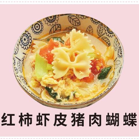 【每周食谱】俊华幼儿园一周食谱 (7月15日——7月19日)