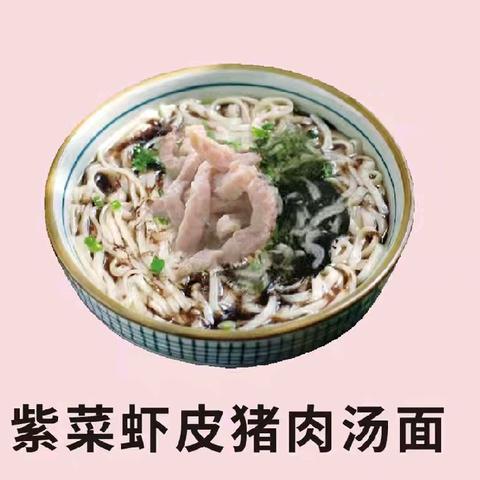 【每周食谱】俊华幼儿园一周食谱 (8月19日——8月23日)