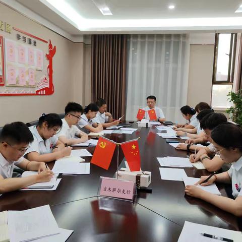 吉木萨尔支行党支部开展“弘扬建党精神 凝聚奋进力量”主题党日活动