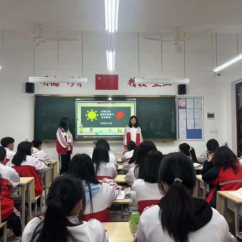 药剂2301班主题班会“珍爱生命，拒绝校园暴力”安全教育；