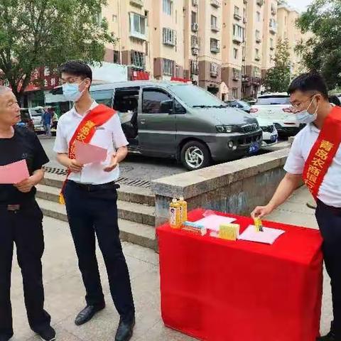 市北辽阳路支行开展“安全消费，金融与您干杯”教育宣传活动