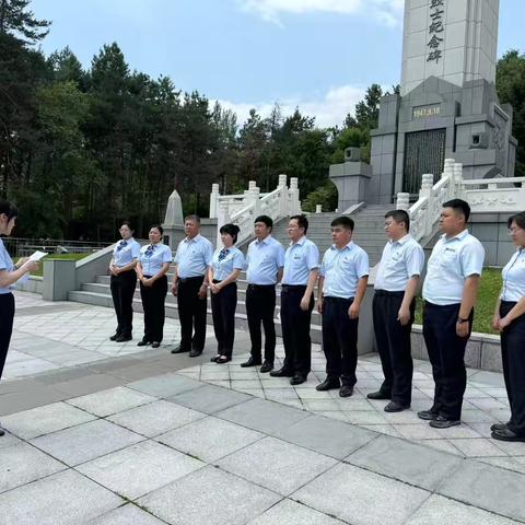 “重温东北抗联精神 党建引领凝心铸魂”主题党日活动                                              ——建行中山支