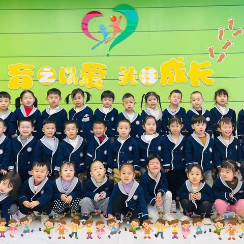 【体验成长】道义第二小学幼儿园中二班精彩回顾🌈