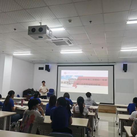 思而有进，行将致远——2023-2024学年度第二学期质量监测成绩分析