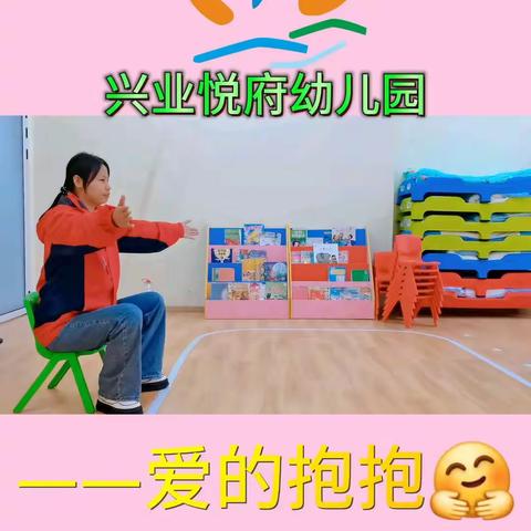 兴业悦府幼儿园小二班一周简篇