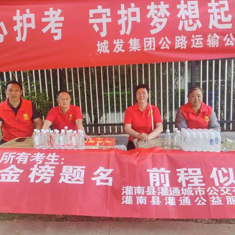 城发集团公路运输公司：初心如磐，为梦护航