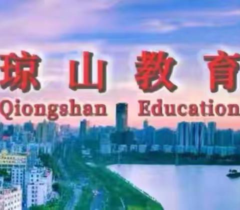 赋能琼山智慧教育 启航数字教学篇章——记2024年海口市琼山区国家中小学智慧教育平台骨干教师省外研修活动（二）