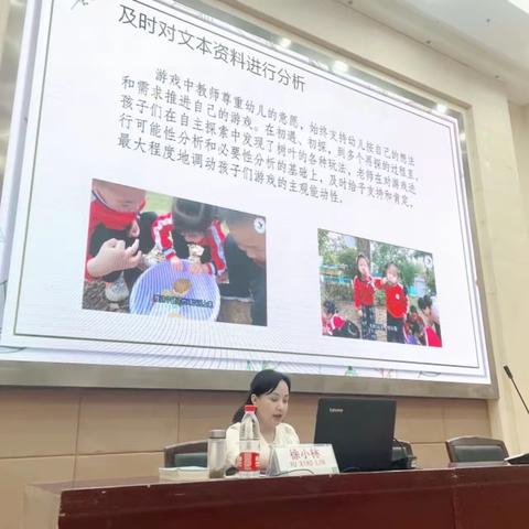 真游戏，巧观察，懂幼儿———襄阳市2023年幼儿园游戏质量提升培训第一天