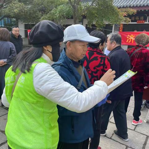 百花公园社区垃圾分类宣传活动