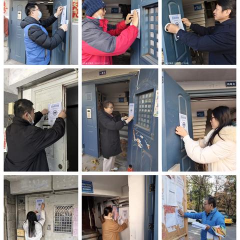 “历调历和”进社区，山大社区奏响和谐治理“协奏曲” ‍ ‍