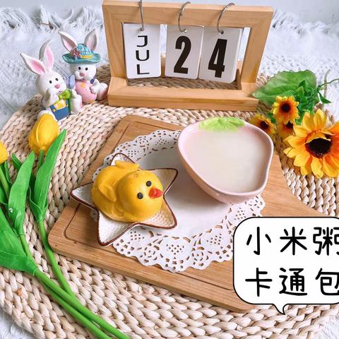 利国一幼幼儿园美食回顾