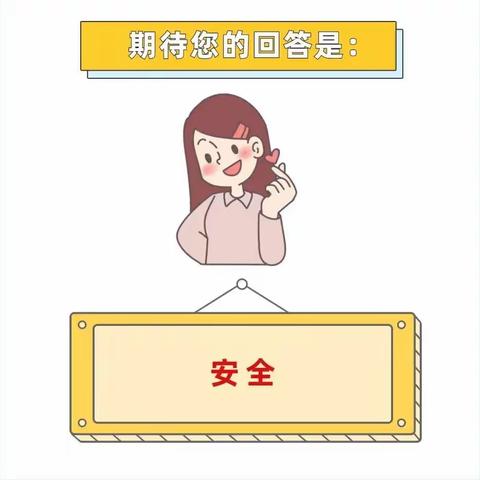 2023年下半年“平安三率”测评，凤山请您代言！