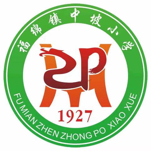 【中坡小学附属幼儿园】玉林市福绵区福绵镇中坡小学附属幼儿园2024年春季期开始招生啦～～～🔔🔔