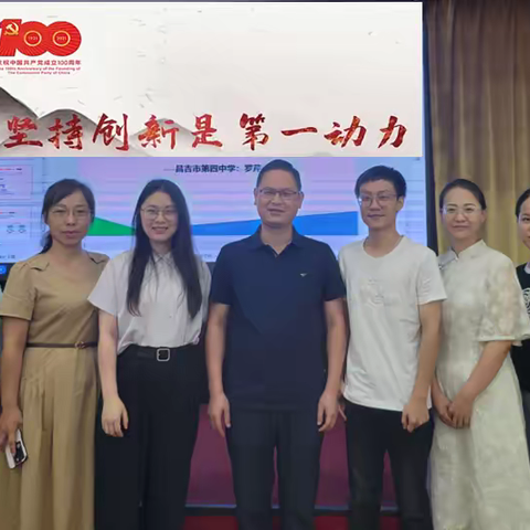 感恩闽昌一家亲 不虚此行再起航 ——记2023年“我从天山来”昌吉州化学骨干教师赴闽培训第八天