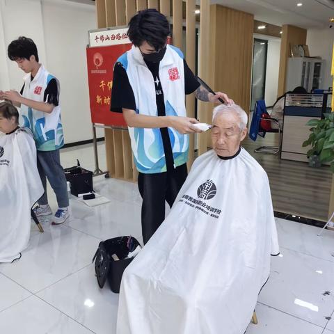 义剪换新颜 温暖入心间