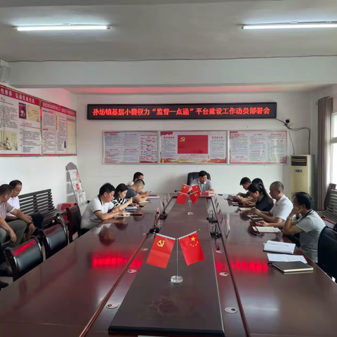 让小微权力“晒”在阳光下