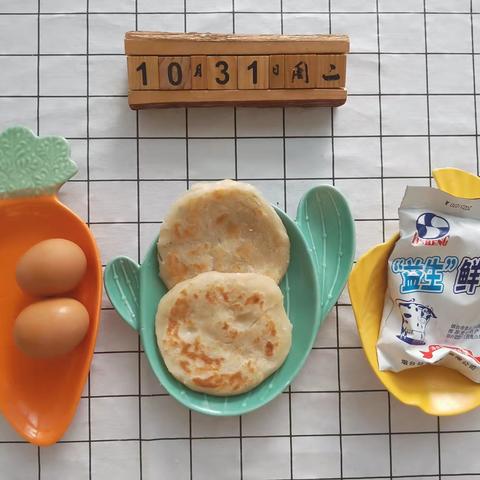 大洋幼儿园今日美食共享