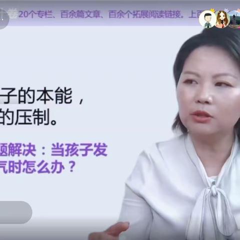 《父母不可忽视孩子的攻击性》