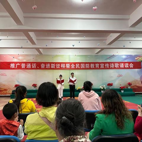 砥砺奋发强国防   勇毅前行向复兴