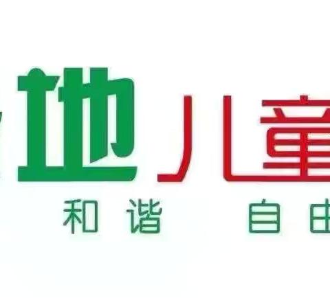 “幼”见传统  “乐”享中秋