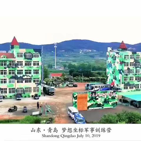 【智慧树托管 ●独立营】5月2日&小小特种兵●在军营中挥洒激情汗水，开启一场勇士的…含真人CS，空中降锁，射箭，海上旗语，VR海底军舰体验…