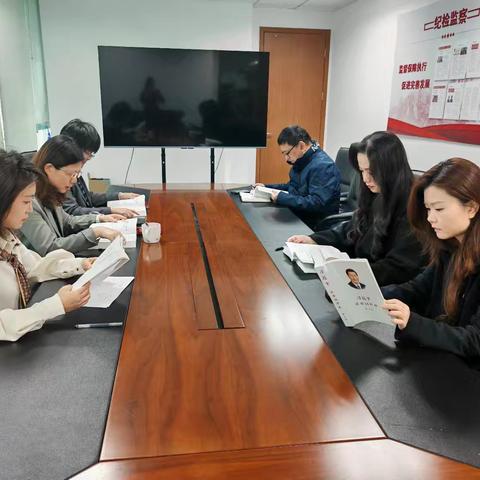 业务管理部党支部深入学习《习近平谈治国理政》第五卷