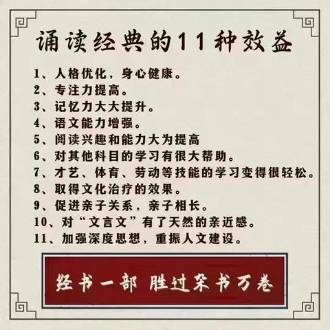 读诗词、经典，孩子这么小，能懂吗？