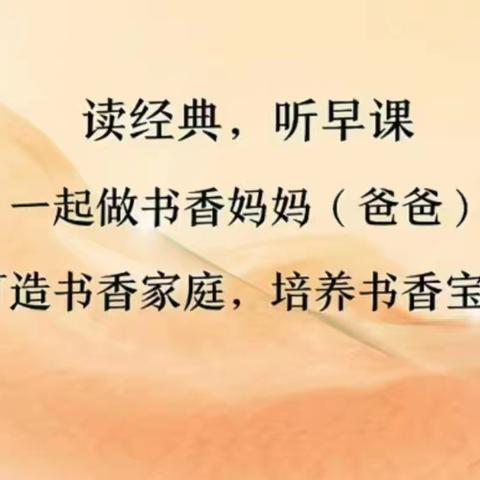 抓住教育的最佳时机。