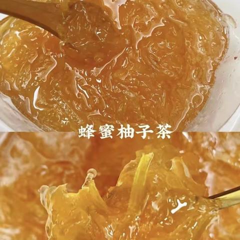 大三班食欲课程——《蜂蜜柚子茶》