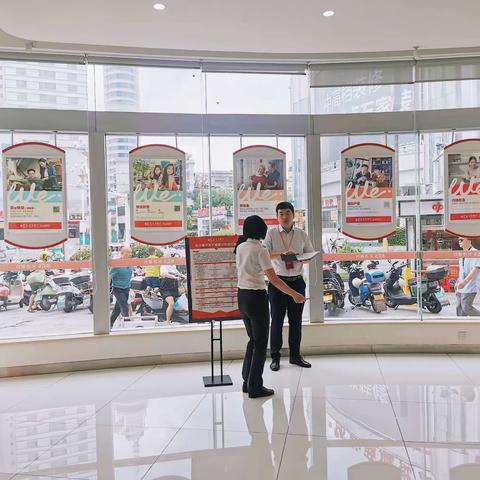 长沙银行怀化分行火车站支行厅堂一体化项目