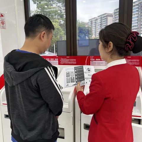 郫都支行组织开展黄金市场业务投资者宣传活动简报