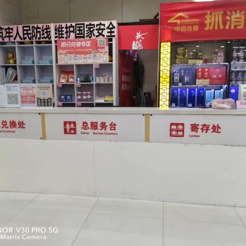 秦园路店8月9日上午服务设施照片