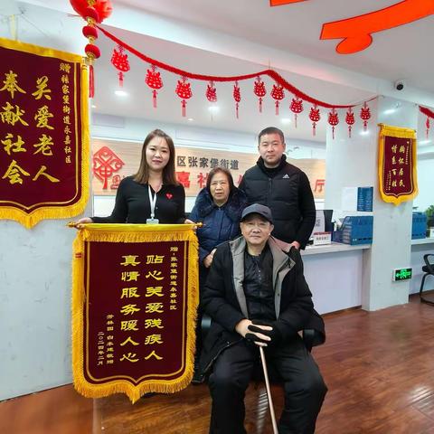 我为群众办实事 | 贴心关爱残疾人 真情服务暖人心