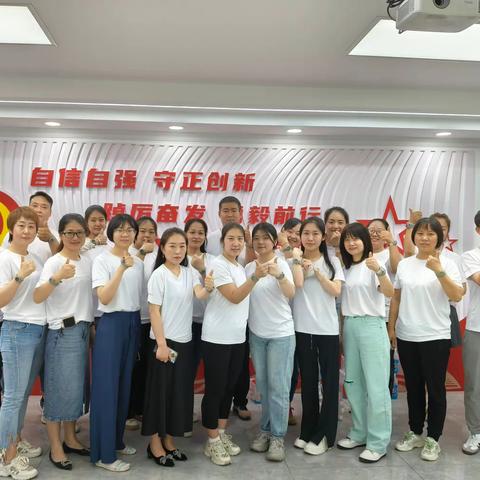 张家堡街道开展“万步有约”健步走活动动员会——开启健康生活新方式