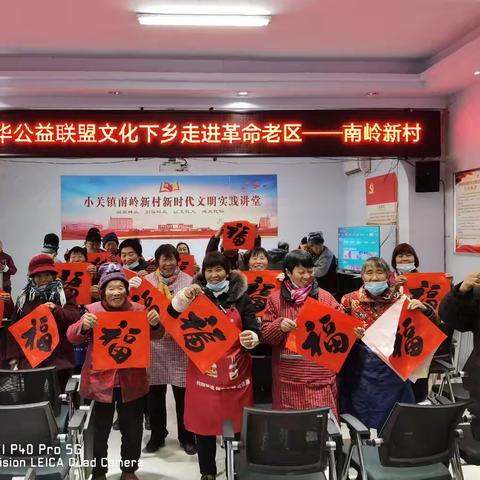 欢聚冬至，共包饺子 —— 冬至文化活动