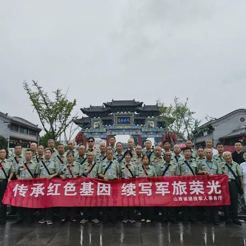 游乔家大院 赏三晋文明