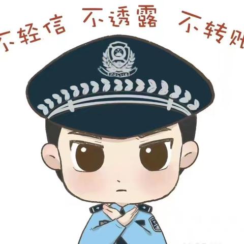 中海龙湾支行开展反诈宣传活动