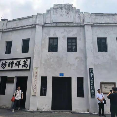 追寻红色足迹，传承革命精神