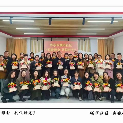 华亭市城市社区 “各族儿女心向党·携手奋进新征程” 第二届“红石榴杯”居民摄影展 优秀作品线上展览