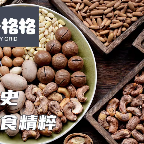开心格格国潮零食品牌，休闲娱乐新风尚