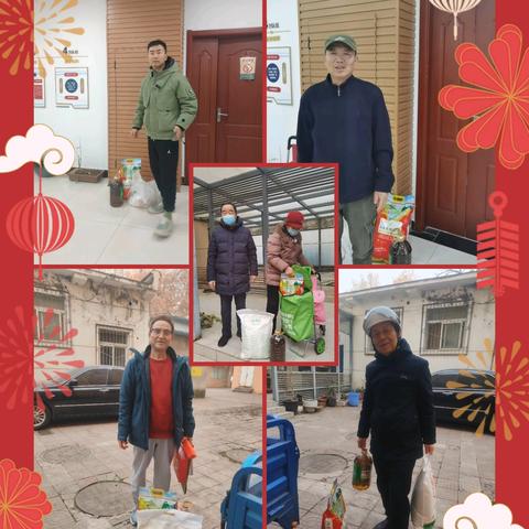 新春慰问送温暖 岁寒情深暖兵心-民航社区退役军人服务站开展走访慰问退役军人活动