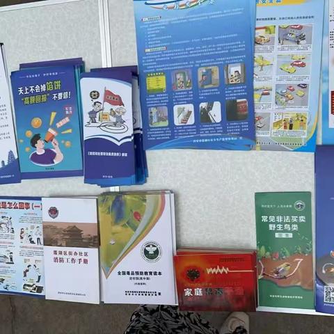 “禁毒志愿行，共筑防毒墙”民航社区开展禁毒普法宣传活动