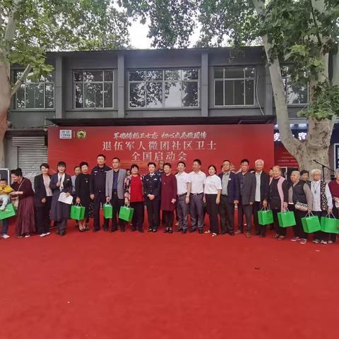 双节同庆暖人心 戎耀同行谱新篇 -民航社区开展慰问困难群众与文艺演出掠影