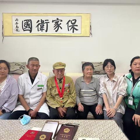 走访慰问送温情 健康义诊护老兵