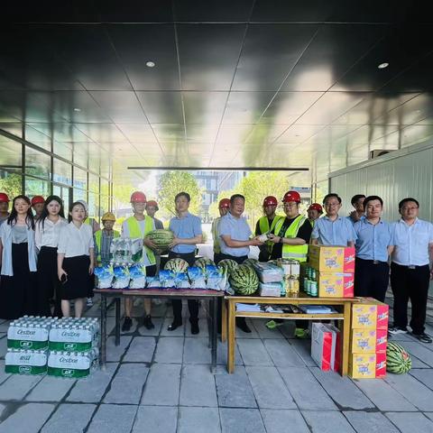 送清凉，沁人心，保障助生产